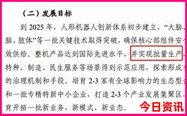 暑假带孩子去北京玩攻略